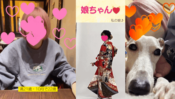 女性も常勤で働くなら、こんな男性がオススメ！結婚歴23年の私が語る。こんな男を捕まえろ！！