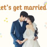 自分のペースで婚活がしたい、が危うい理由