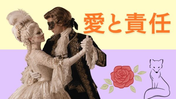 家庭も彼も手放さなかった女の執念。“外S内M・外M内S”という男の見方