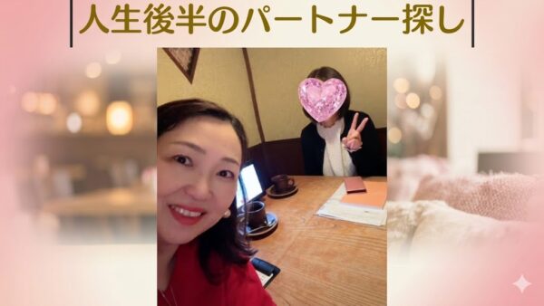 ChatGPTで結婚相談所を探したらハピネスドアが出てきたそうです😊